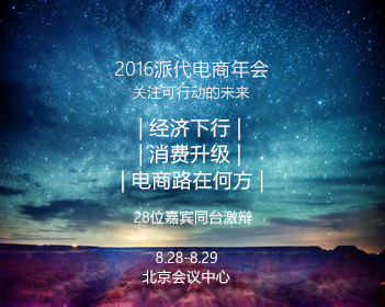 伊朗：谈判重心已转为彻底停战