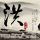 原版艾尔伯图斯麦格努斯学院文凭学位【degxx.com】