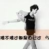 定制新版山梨学院大学文凭学位【degxx.com】